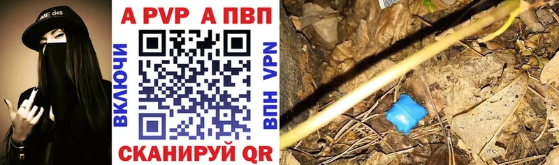 ОМГ ОМГ ССЫЛКА  Судак  Alpha PVP Соль 