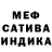 МЕФ мука Tama.Bunnie
