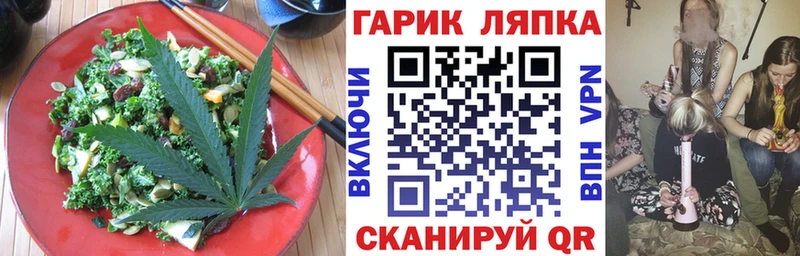 дарнет шоп Судак KRAKEN ссылки Печенье с ТГК марихуана