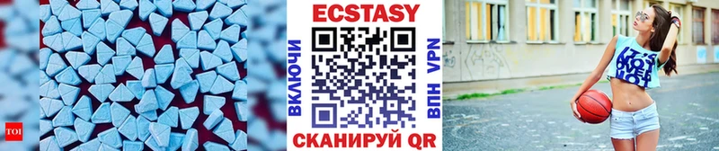Ecstasy louis Vuitton  Судак 