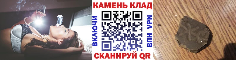ГАШИШ VHQ  Судак 