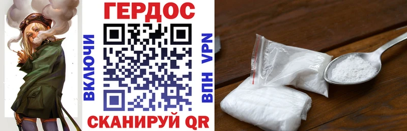 Героин гречка  Судак 