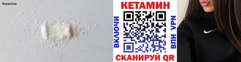 купить наркотик  Судак  Кетамин ketamine 