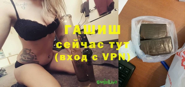 марки nbome Арсеньев