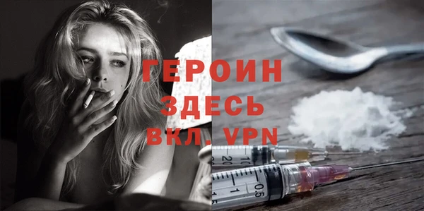 марки nbome Арсеньев