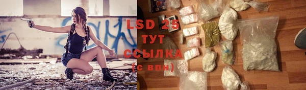 экстази Армянск