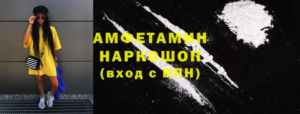 PSILOCYBIN Аркадак