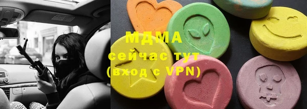марки nbome Арсеньев