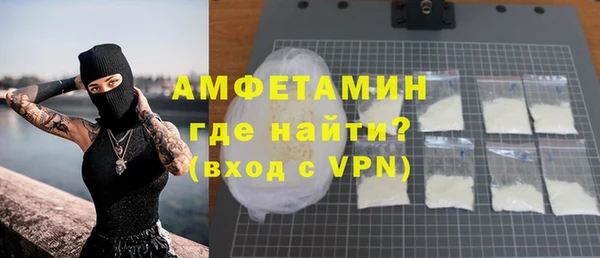 марки nbome Арсеньев