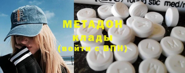 экстази Армянск