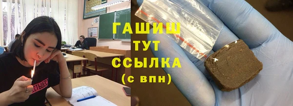 марки nbome Арсеньев