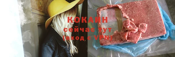 экстази Армянск