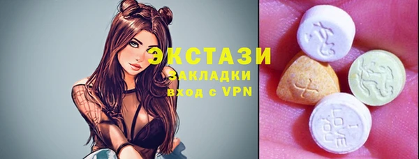 PSILOCYBIN Аркадак