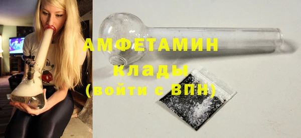 PSILOCYBIN Аркадак