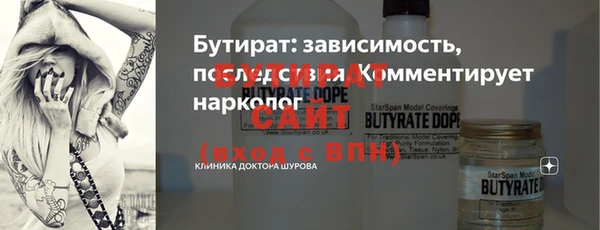 PSILOCYBIN Аркадак