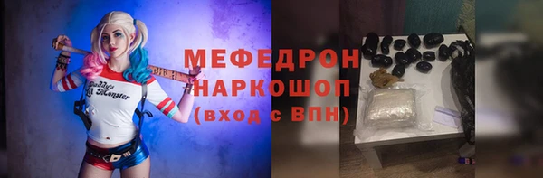 PSILOCYBIN Аркадак