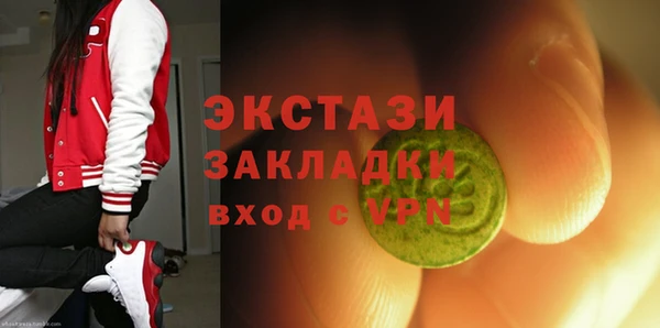 PSILOCYBIN Аркадак