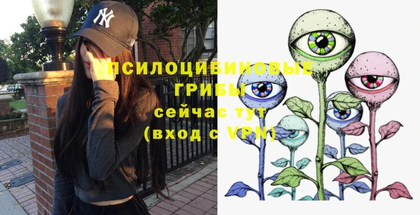 марки nbome Арсеньев