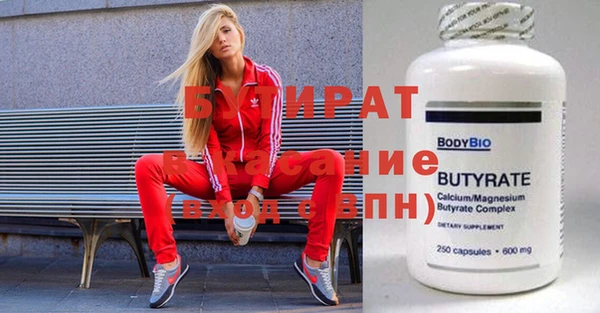 экстази Армянск