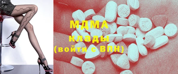 экстази Армянск