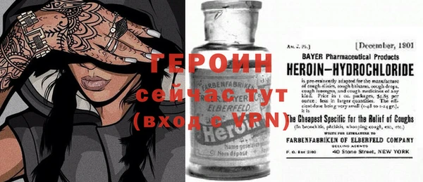 марки nbome Арсеньев