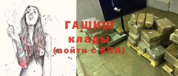 экстази Армянск