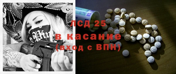 экстази Армянск