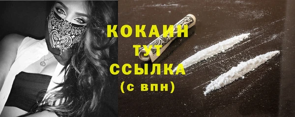 марки nbome Арсеньев