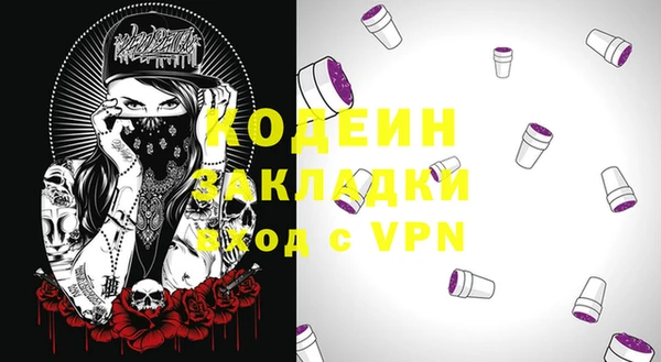 экстази Армянск