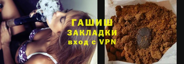 марки nbome Арсеньев