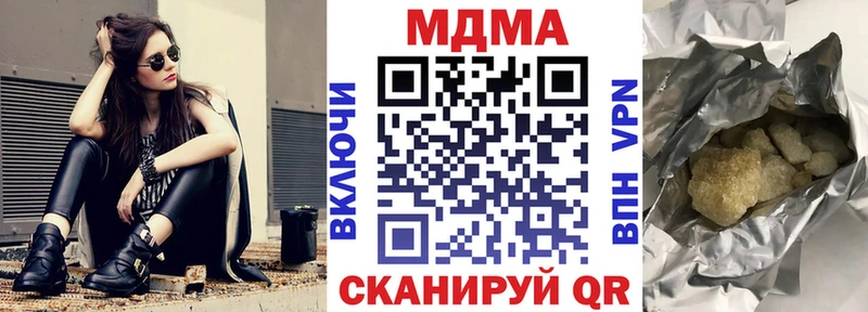 МДМА молли  мега ССЫЛКА  Судак 