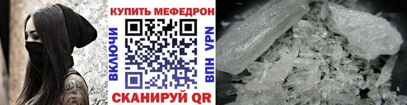 Меф VHQ Судак