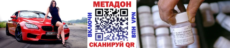 что такое наркотик  Судак  Метадон VHQ 