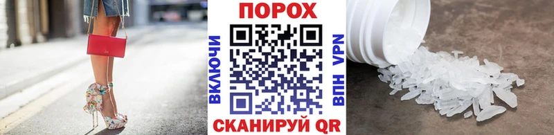 Первитин Methamphetamine  Судак 