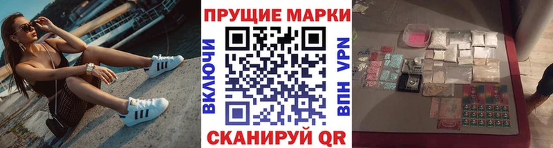 закладки  Судак  Марки 25I-NBOMe 1,5мг 
