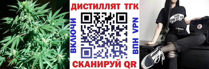 Дистиллят ТГК вейп  Судак 